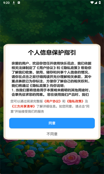 ֻ v1.1.1