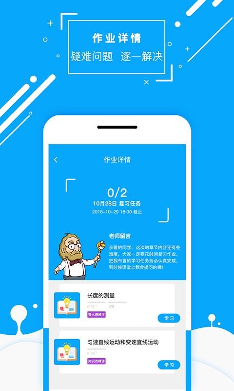 ʦapp 5.0.5
