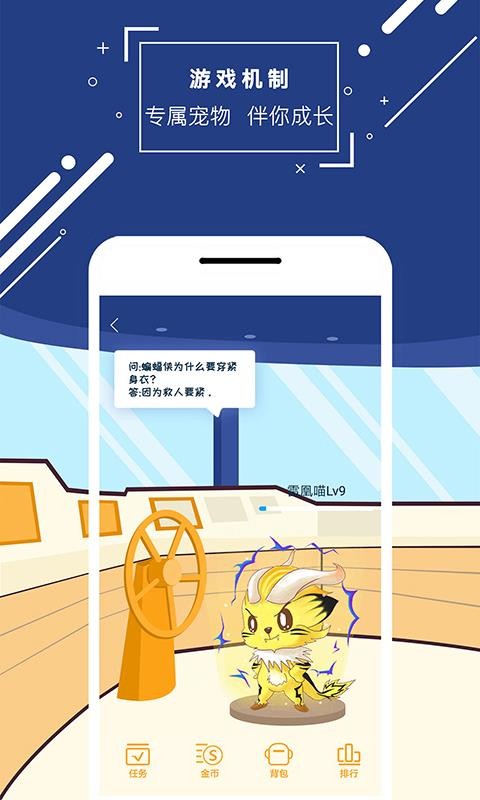 ʦapp 5.0.5