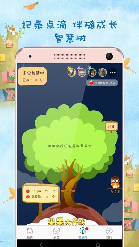 ֮app 6.0.0