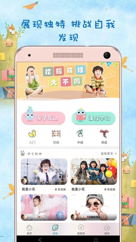 ֮app 6.0.0