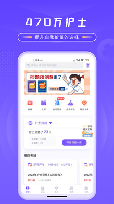 йʿapp 7.2.3