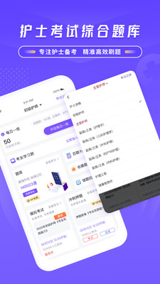 йʿapp 7.2.3