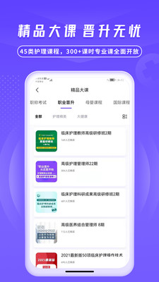 йʿapp 7.2.3