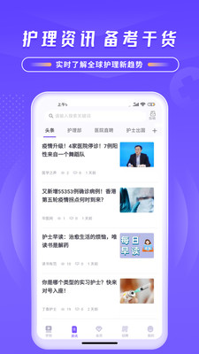 йʿapp 7.2.3