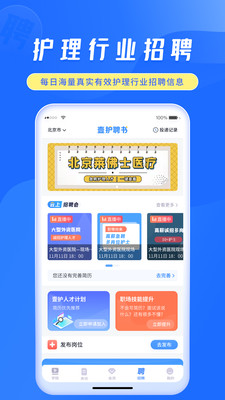 йʿapp 7.2.3