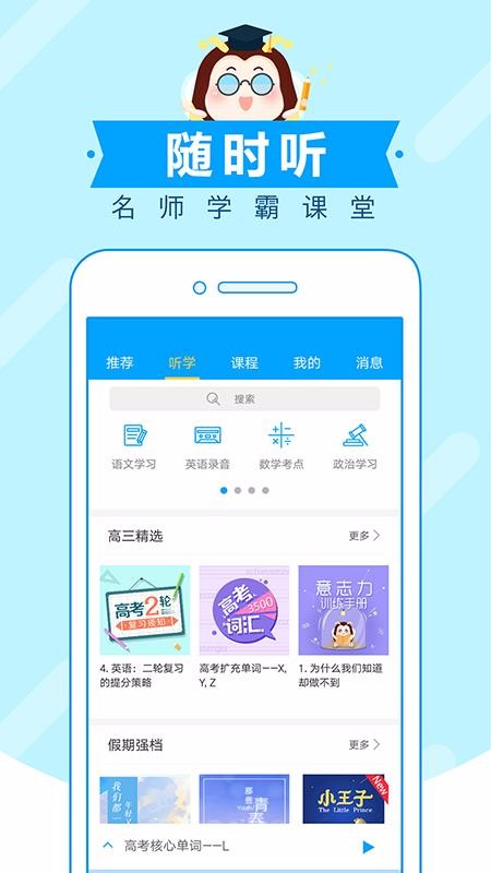 ߿䱳app 7.0.16