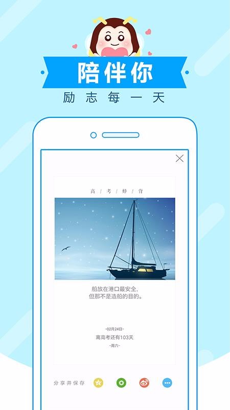 ߿䱳app 7.0.16
