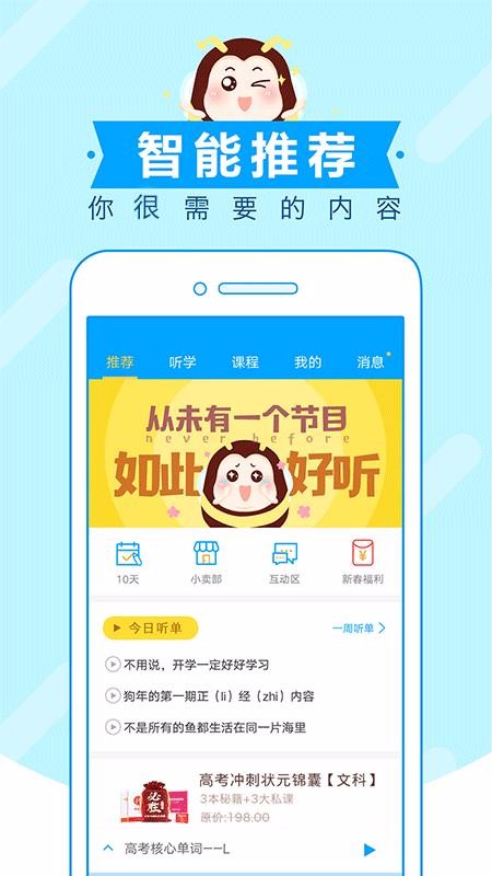 ߿䱳app 7.0.16
