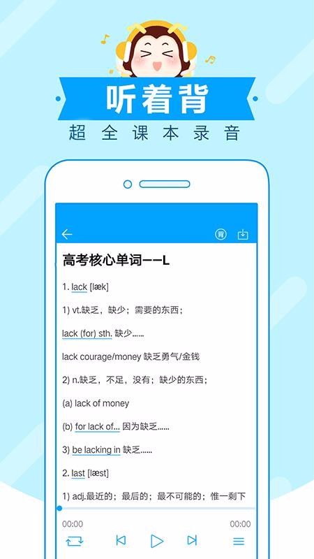 ߿䱳app 7.0.16