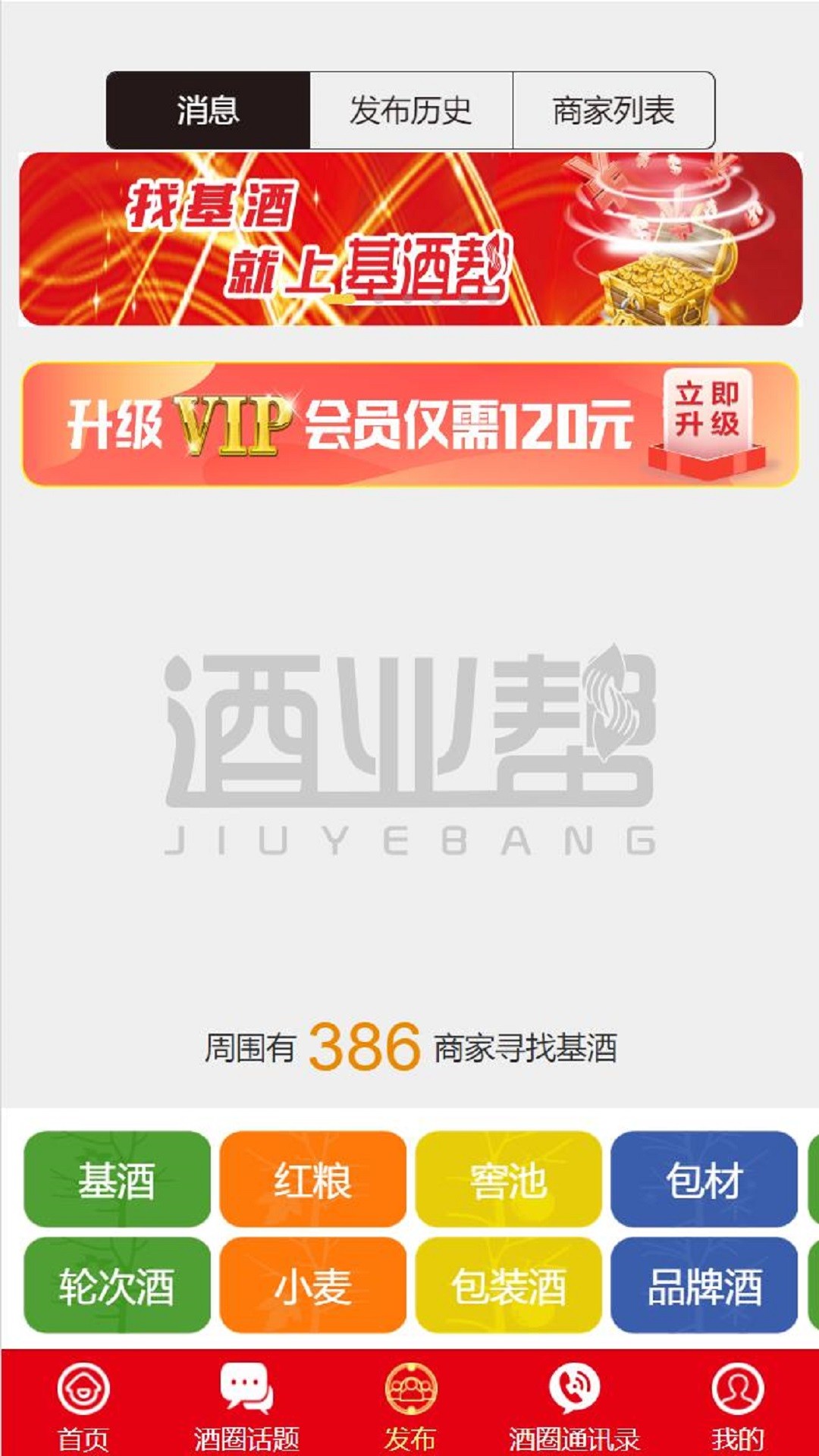 ҵapp 1.3.0