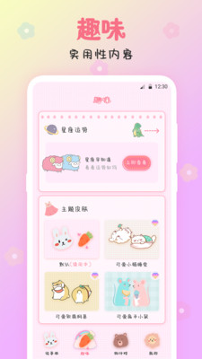 ɰ¼app 3.00