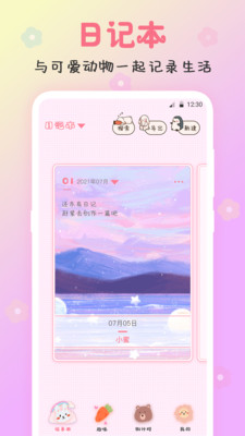 ɰ¼app 3.00