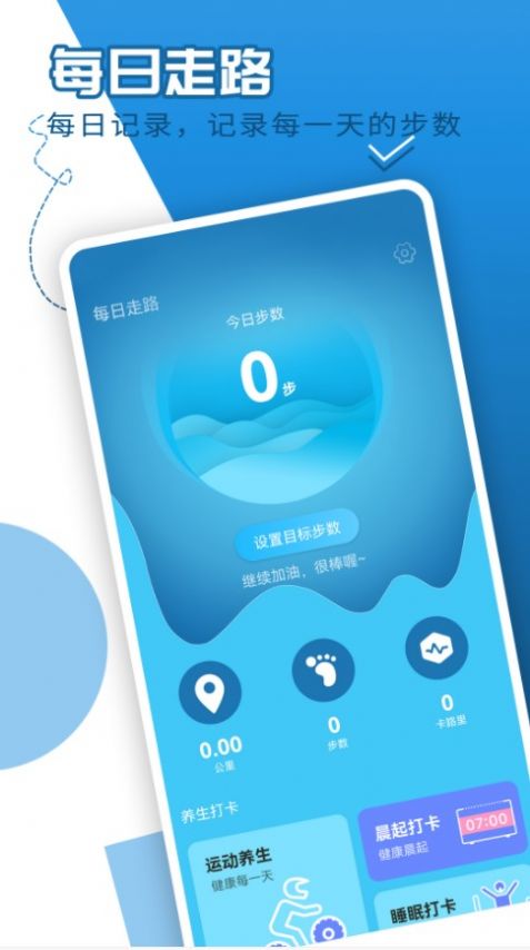 ഺÿ·app 1.0.0