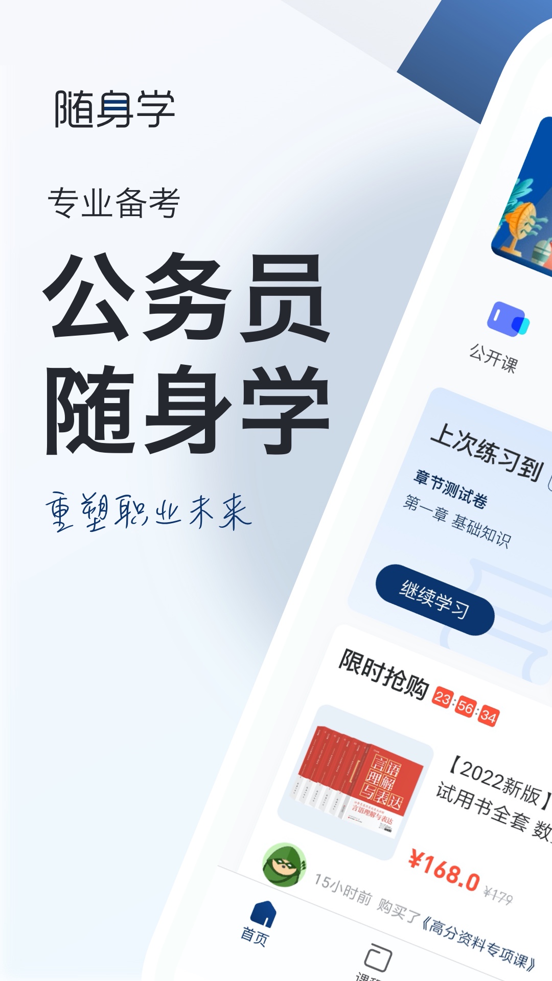 Աѧapp 2.5.0