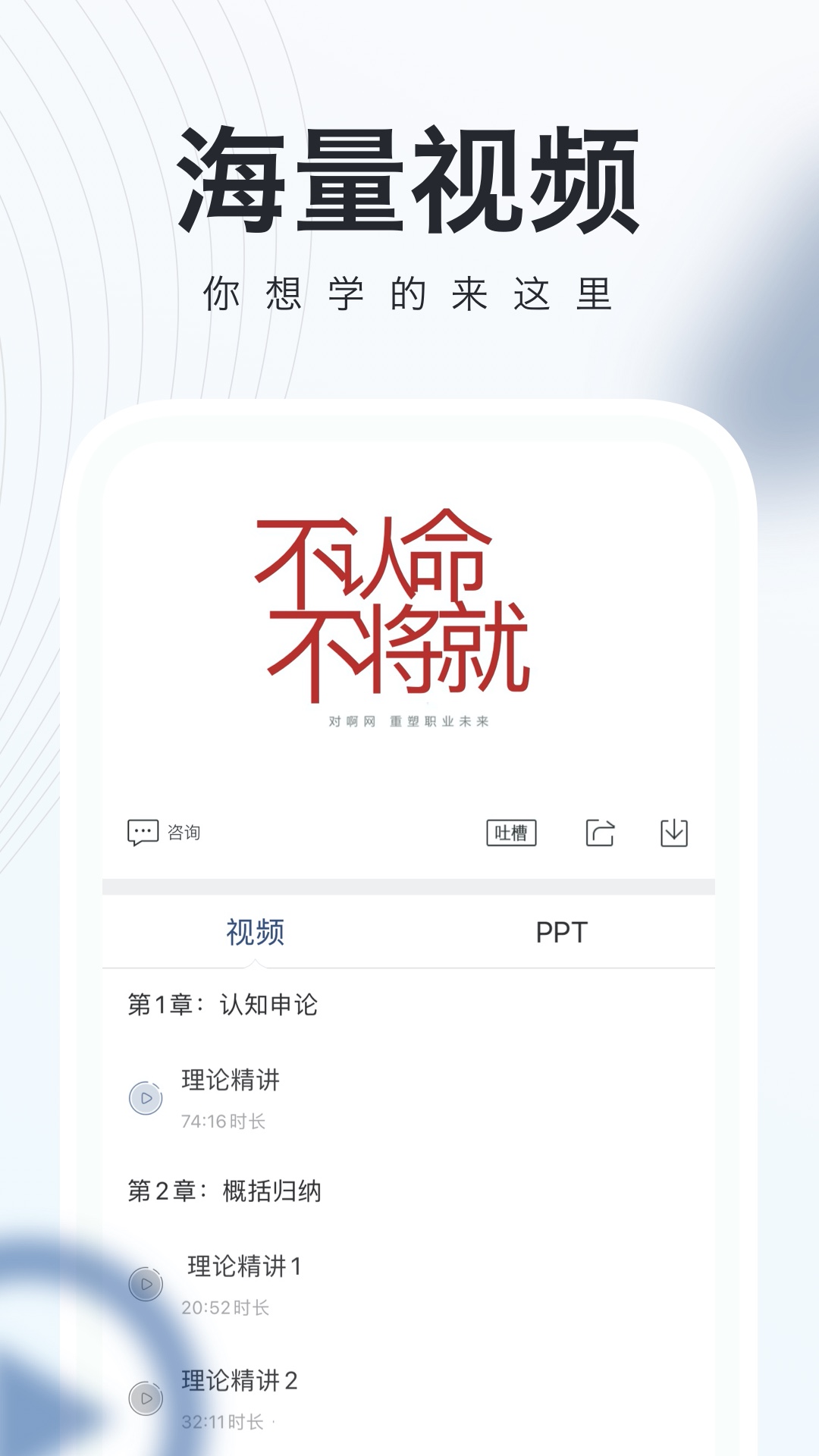 Աѧapp 2.5.0