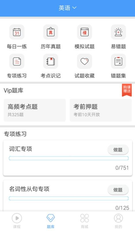 תapp 5.0.1