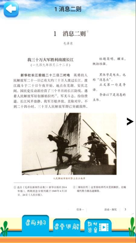 꼶ϲĽapp 2.8.20