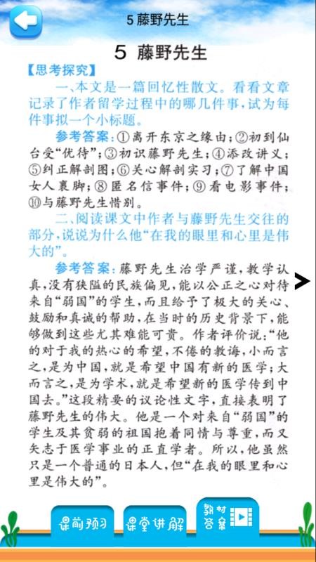 꼶ϲĽapp 2.8.20