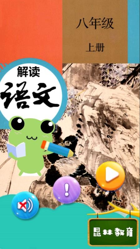 꼶ϲĽapp 2.8.20