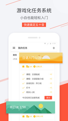 app 7.84