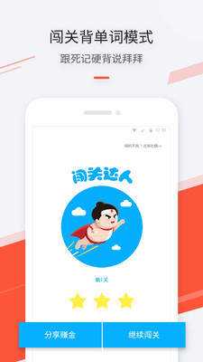 app 7.84