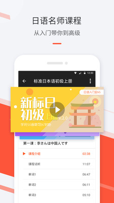 app 7.84