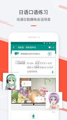 app 7.84