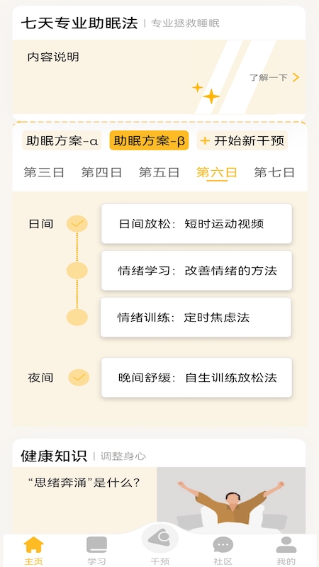 ߽app 2.8.35