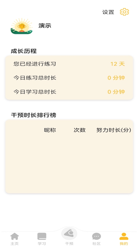 ߽app 2.8.35