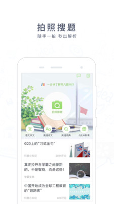 app 2.3.0506