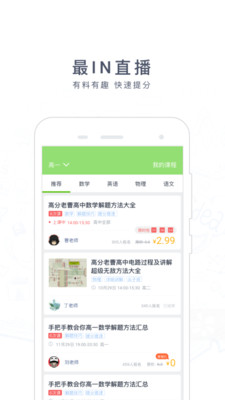 app 2.3.0506