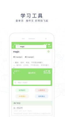 app 2.3.0506