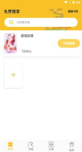 ɫС˵app 1.4.0