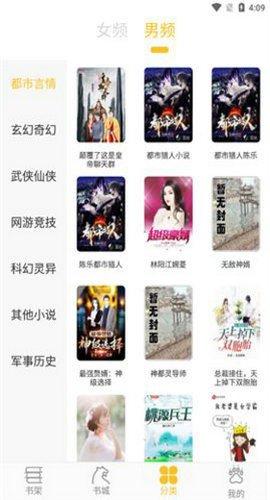 ɫС˵app 1.4.0