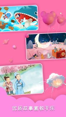˯ǰ»app 1.2.9
