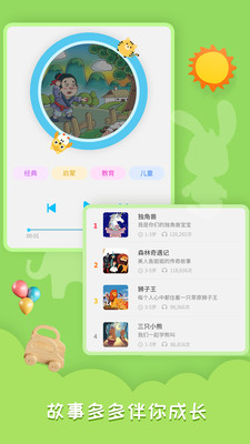 ˯ǰ»app 1.2.9