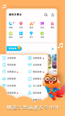 ˯ǰ»app 1.2.9