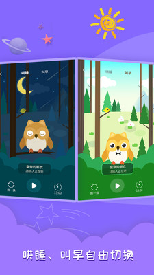 ˯ǰ»app 1.2.9