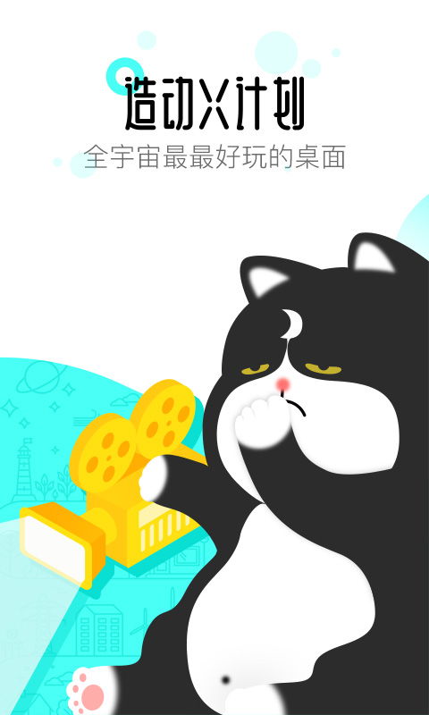 91app 10.5.0.6