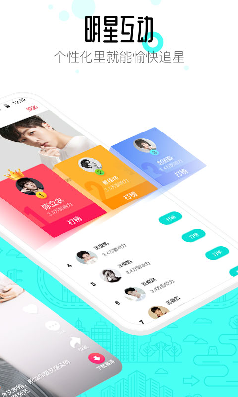 91app 10.5.0.6