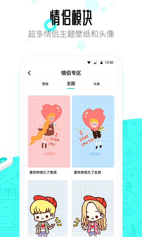 91app 10.5.0.6