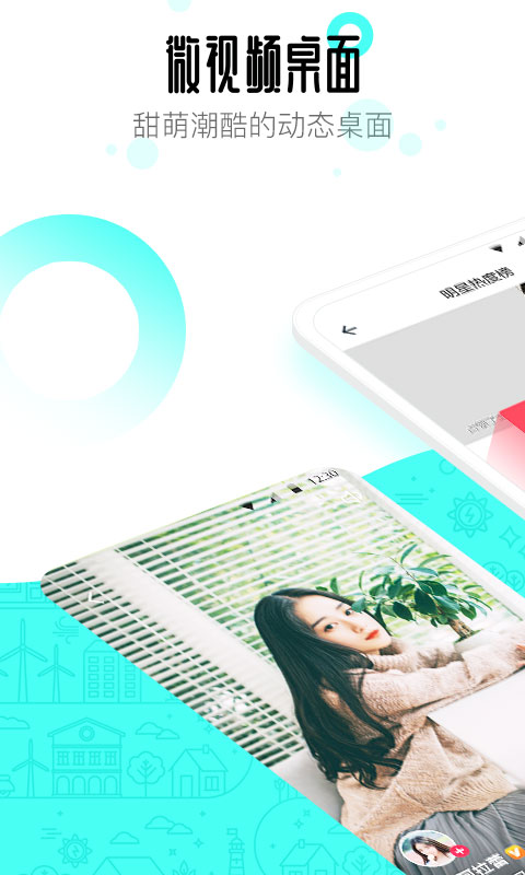91app 10.5.0.6
