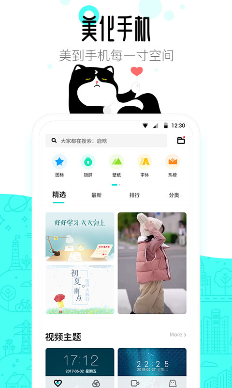 91app 10.5.0.6