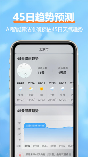 app 1.0.2