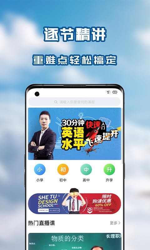 ѧ߿app 1.0.0