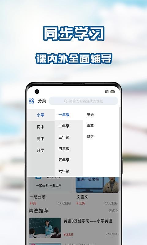 ѧ߿app 1.0.0