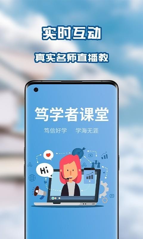 ѧ߿app 1.0.0