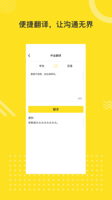 ѧϰapp 1.0.2