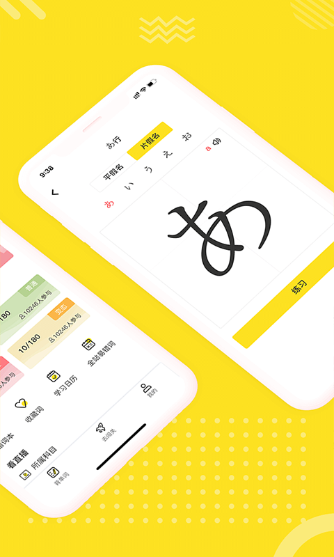 ѧϰapp 1.0.2